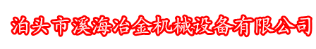 聚氨酯直埋保温管 