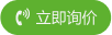 聚氨酯保温管|聚氨酯直埋保温管